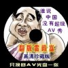 电脑免费使用word的软件